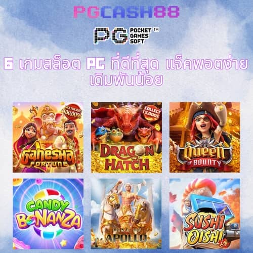 โค้ดhengjing168